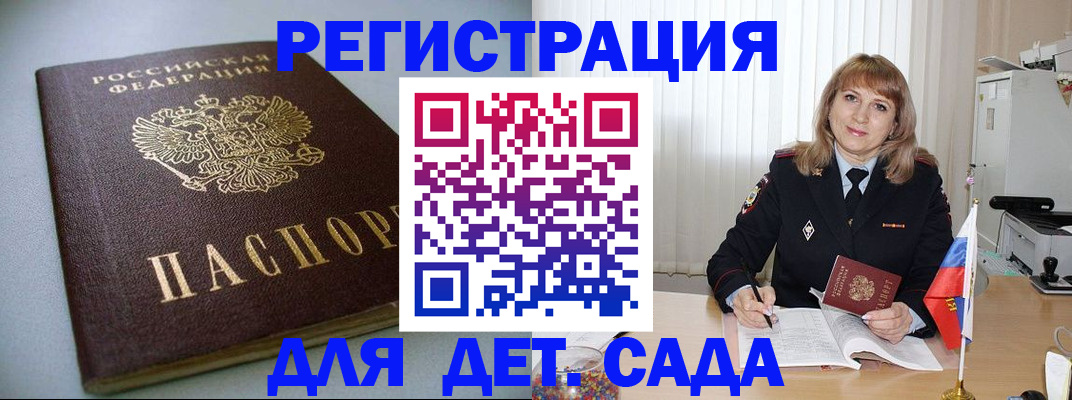 форма 3 в Коми