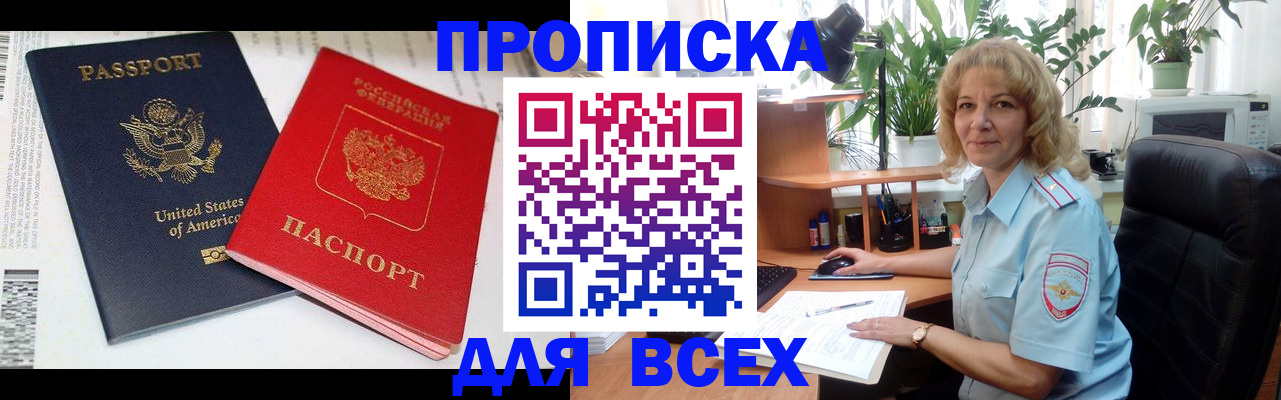 форма 3 в Коми